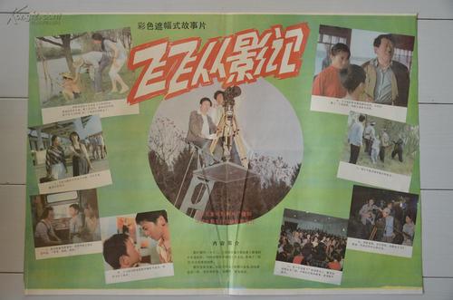 坦帕定制证件